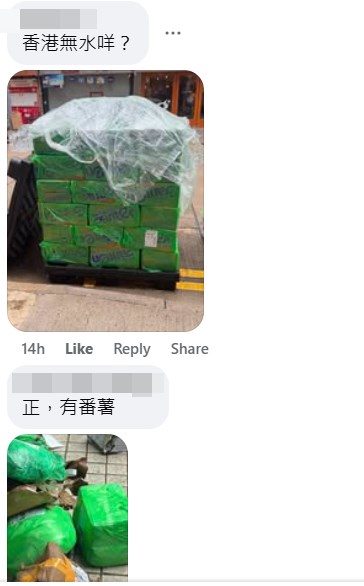 facebook截圖(資料來源:Kwan Kwan@facebook將軍澳主場) facebook截圖(資料來源:Kwan Kwan@facebook將軍澳主場)