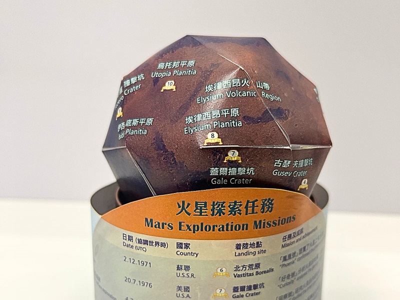 (图片来源:香港太士馆) (图片来源:香港太士馆)