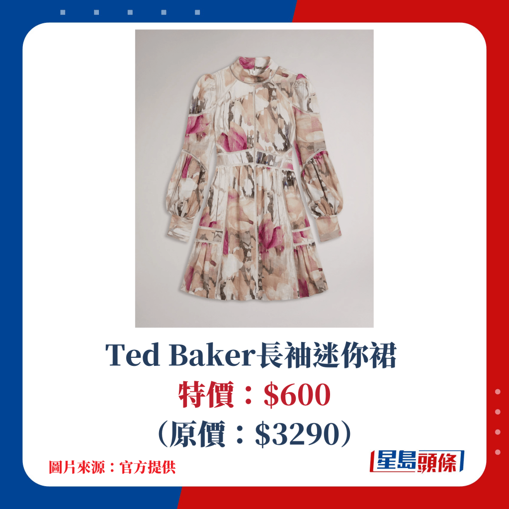 Ted Baker长袖迷你裙 特价：$600（原价：$3290）