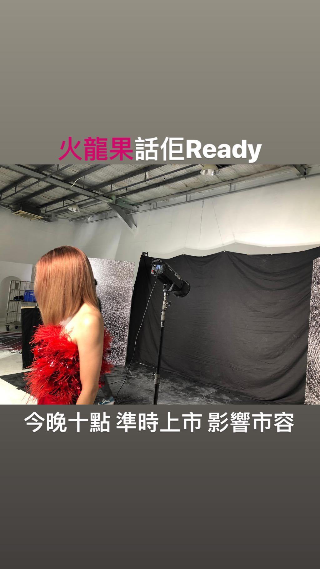 今晚还有后著？（ig图片）