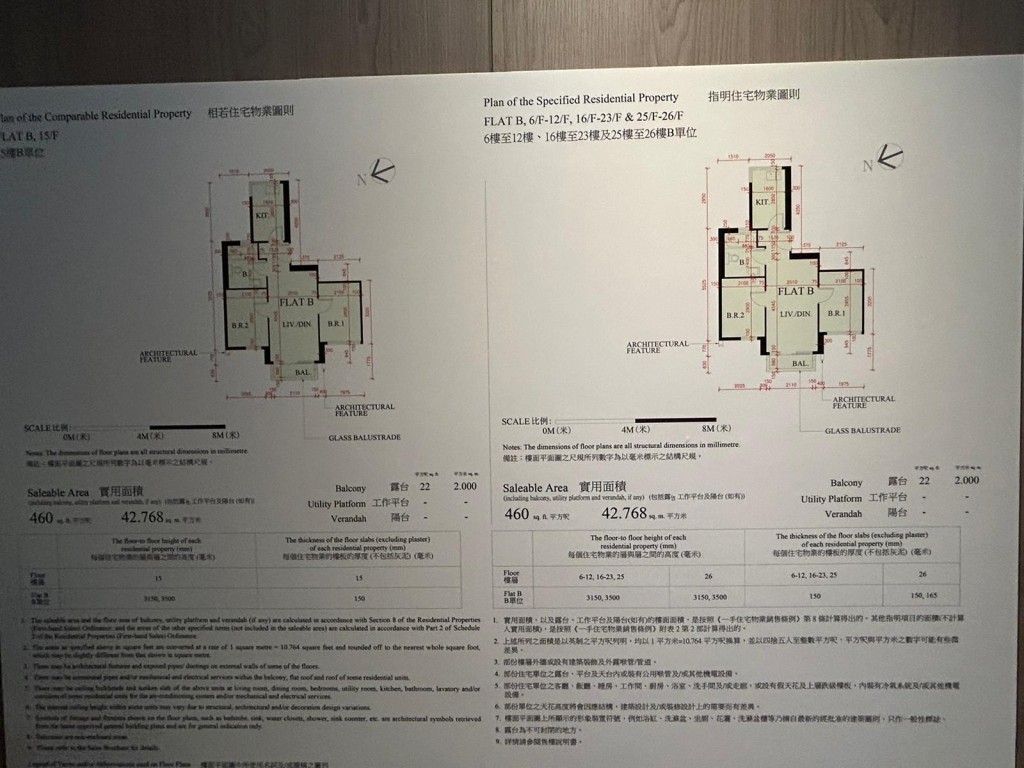 15樓B室