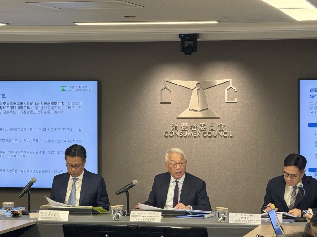 消委會今日(19日)發表《香港遙距醫療服務研究報告》。何姵妤攝 消委會今日(19日)發表《香港遙距醫療服務研究報告》。何姵妤攝