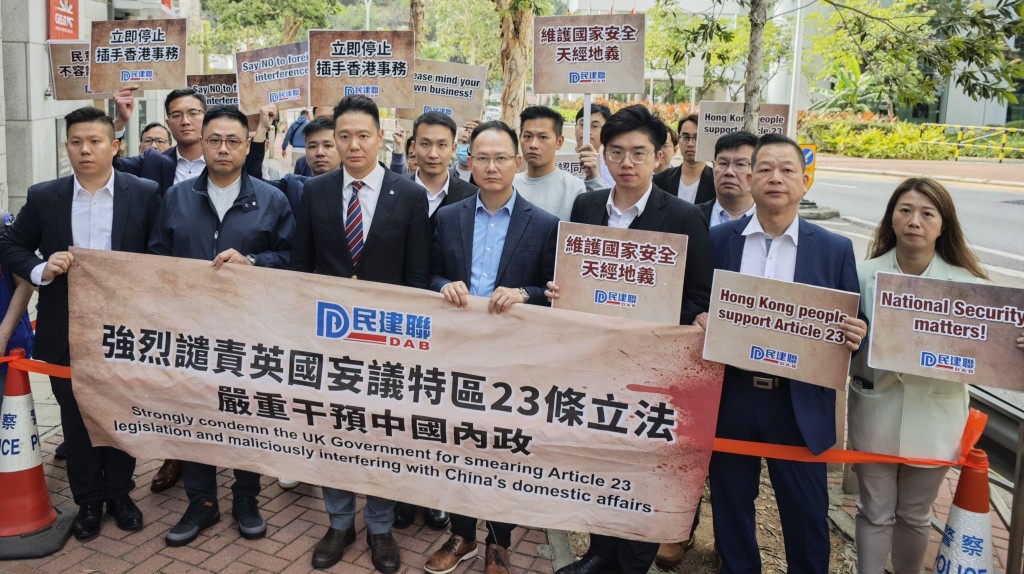 23條立法︱民建聯不滿英外相抹黑 反指英國國安法條文模糊更辛辣