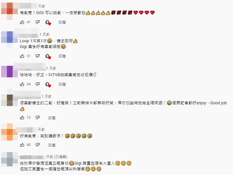 網民指炎明熹不愧來自火星，有獨特個人風格