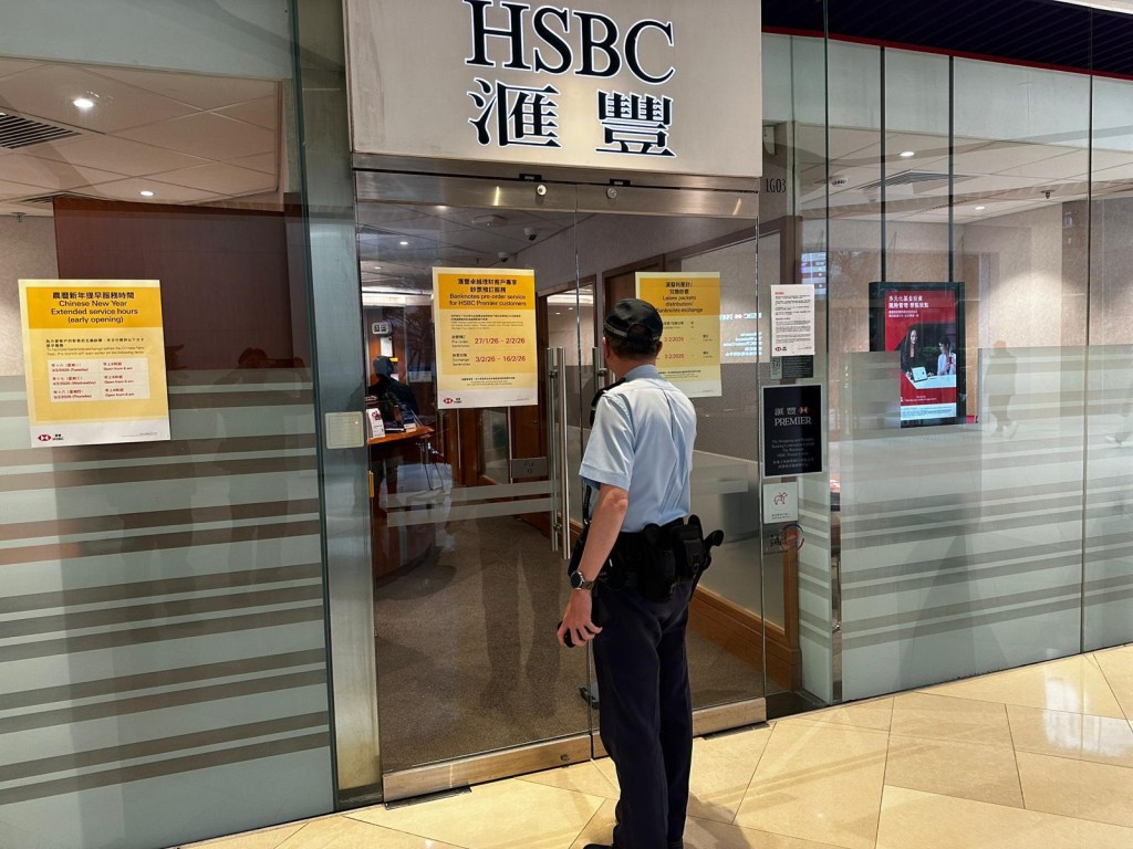 警方到場調查。