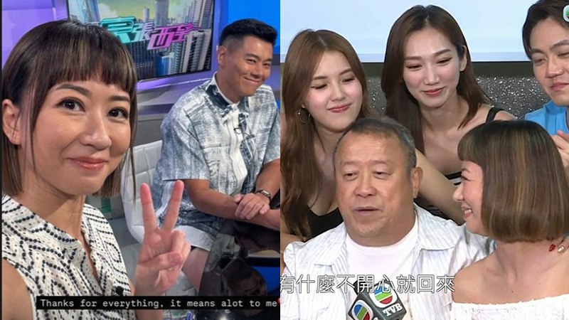 《東張》主持容羨媛離巢TVB！曾志偉一話疑暗示對方將移民：唔開心就再返嚟