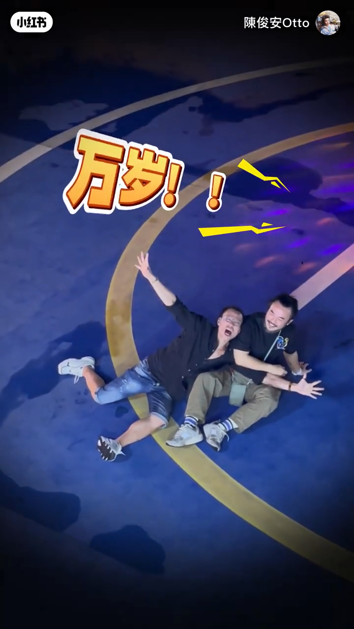 陳俊安大叫中國香港演員萬歲。