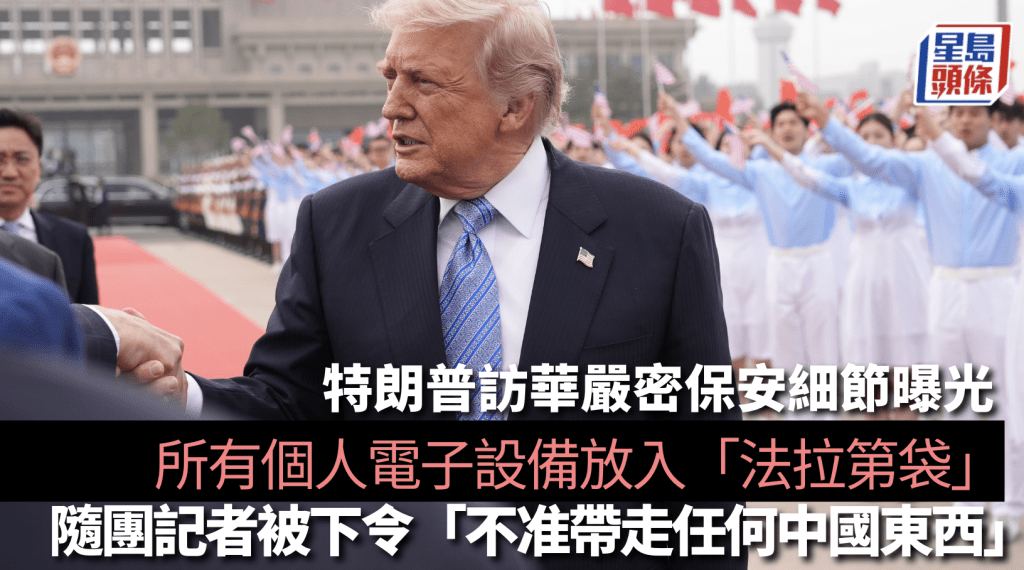 美聯社