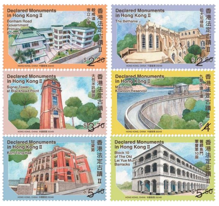 「香港法定古蹟II」為題發行一套六枚特別郵票。政府新聞處