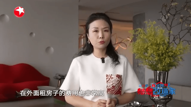 (《夢想改造家》節目截圖) (《夢想改造家》節目截圖)