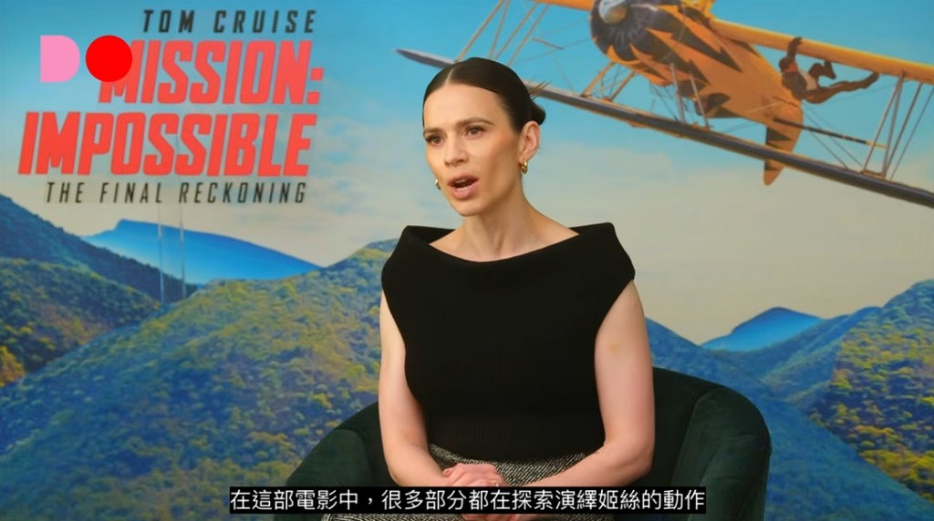 Do姐訪問Hayley Atwell。 Do姐訪問Hayley Atwell。
