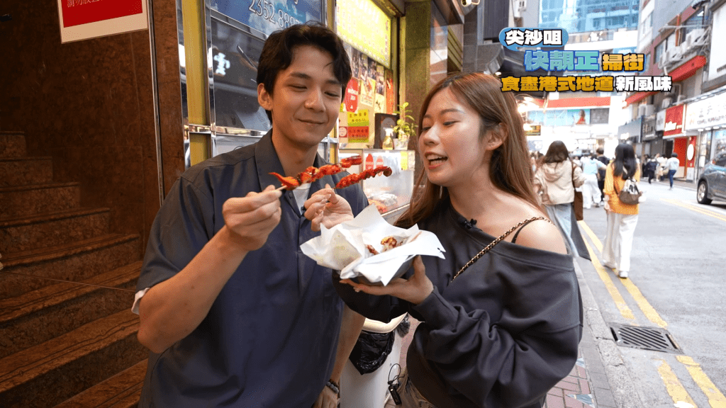 街頭美食好正。 街頭美食好正。