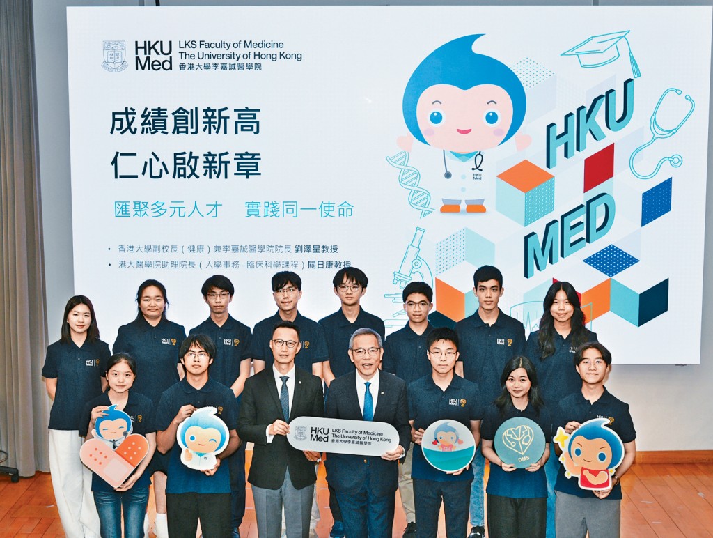港大医学院今年录取184名文凭试学生，刘泽星（前排中）期待新学生们有更多发挥机会。关日康（前排左三）强调，收生时会审视面试表现。