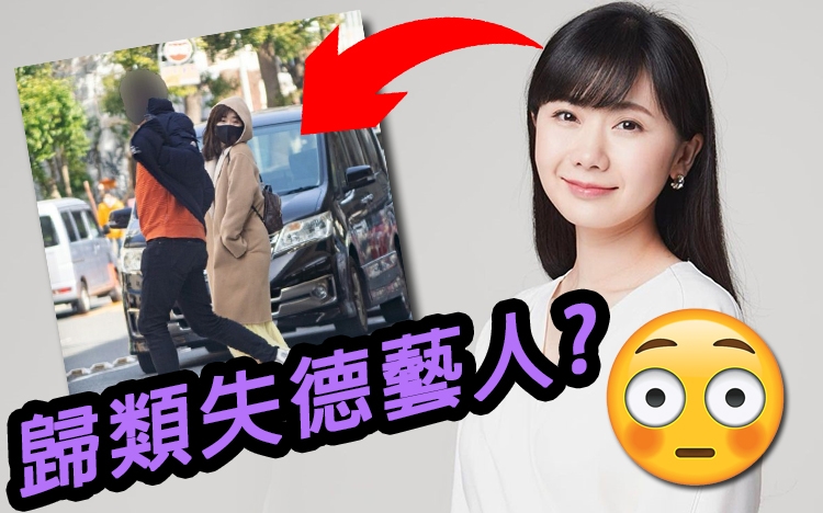 到底福原愛可唔可以順利去中國發展呢?
