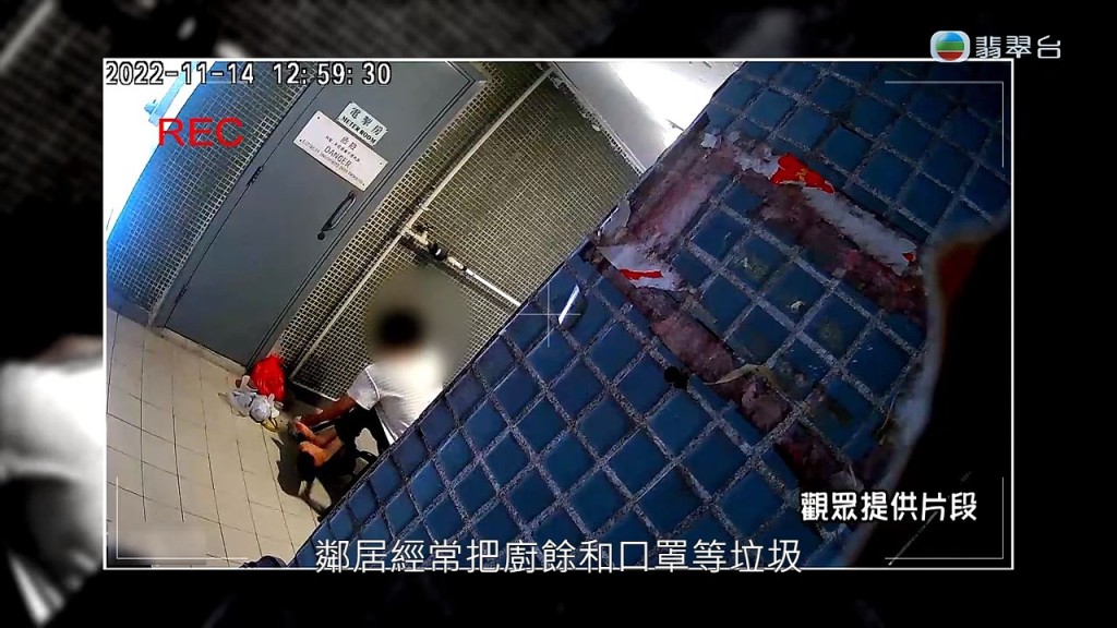 閉路電視拍到涉事鄰居將垃圾、廚餘等物丟棄於公眾位置。 閉路電視拍到涉事鄰居將垃圾、廚餘等物丟棄於公眾位置。