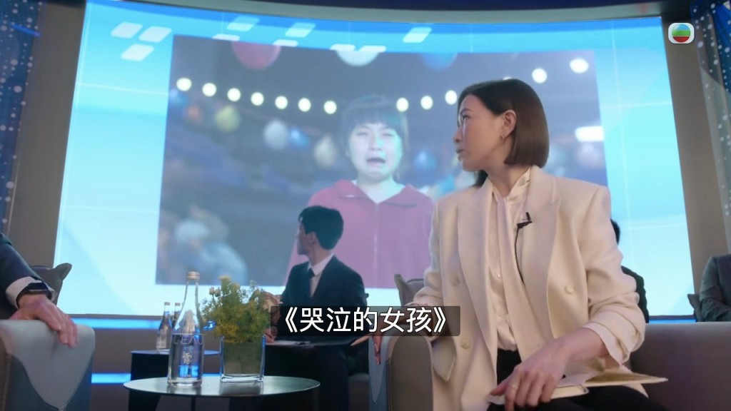 「哭泣的女孩」的真相是？