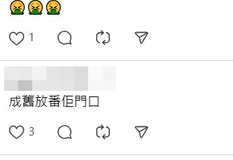 Threads截圖（資料來源：iamgeoffrey_＠Threads）