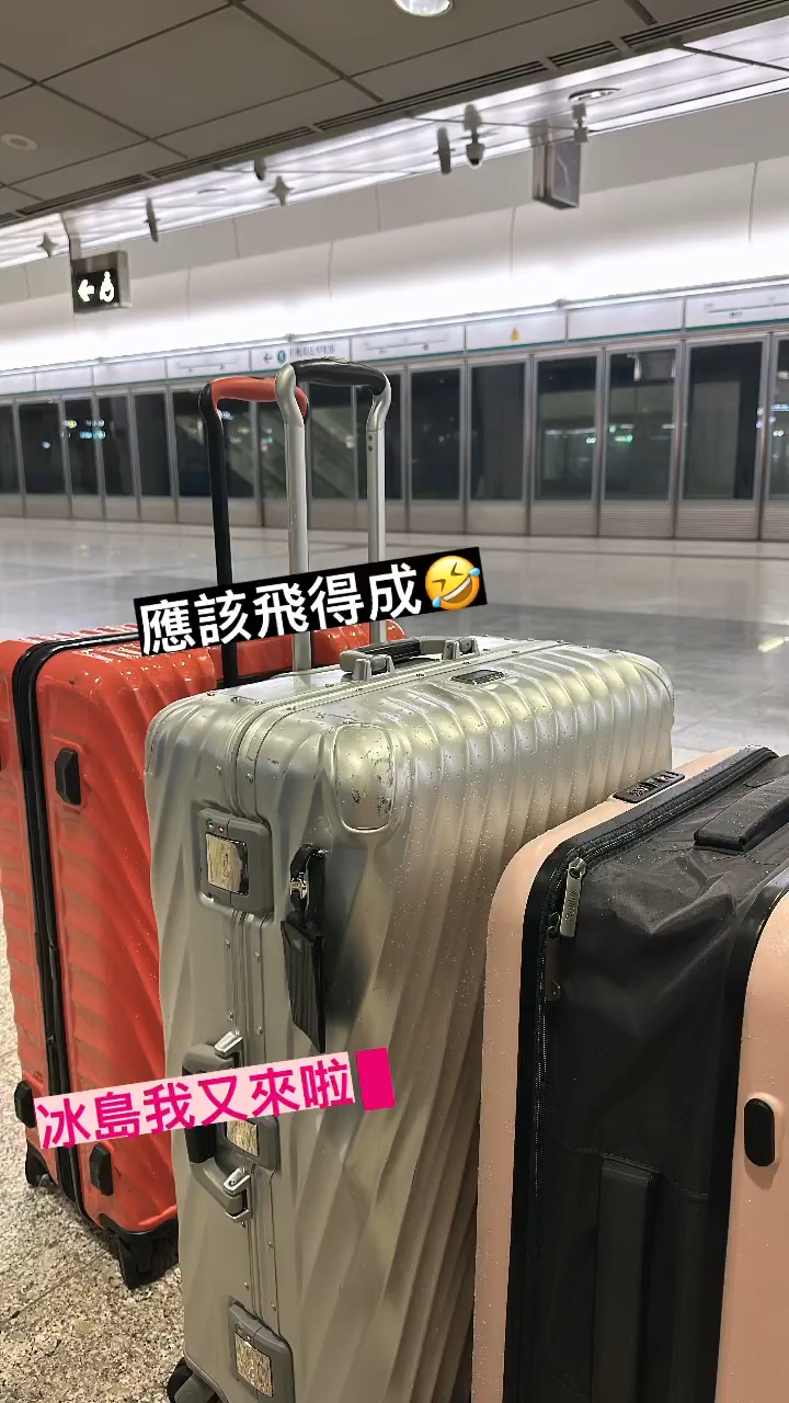 梁芷佩昨日成功搭机铁前往机场。
