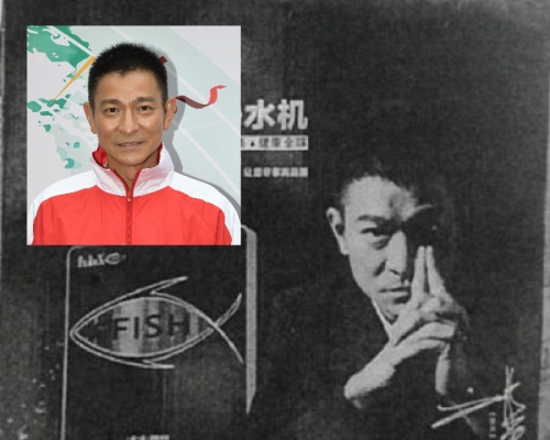 劉德華向浙江公司索賠200萬人民幣。網上圖片/資料圖片