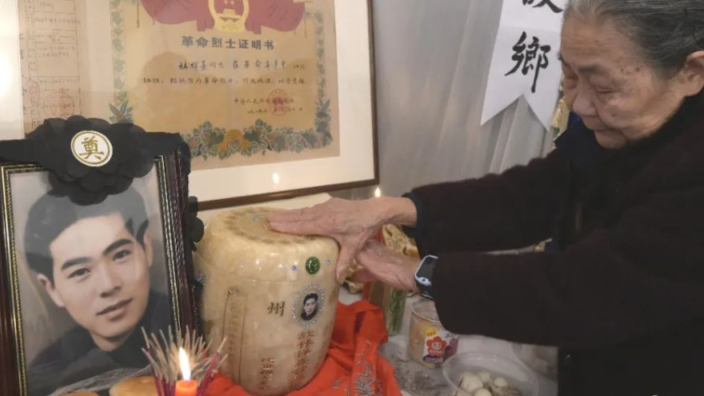 林祥熹於1952年在台灣遭槍決，其骨灰日前獲護送返回福州。《福州日報》