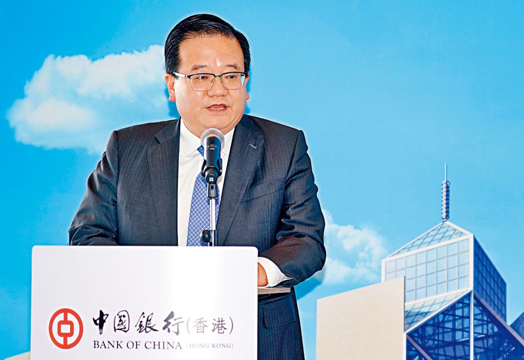 中銀公布，高迎欣自昨日起辭任中銀執行董事、副董事長兼總裁等職。