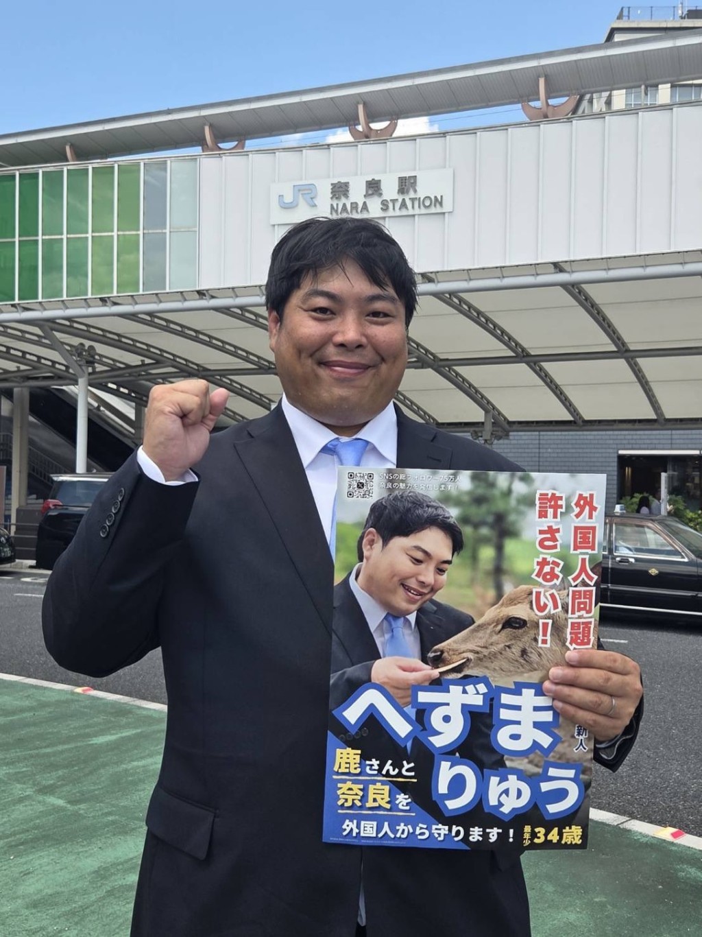 原田將大參選炒作「外國人問題」。 X@hezuruy