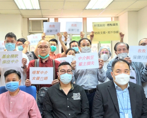 僱傭中介行業在疫情下生意大跌。