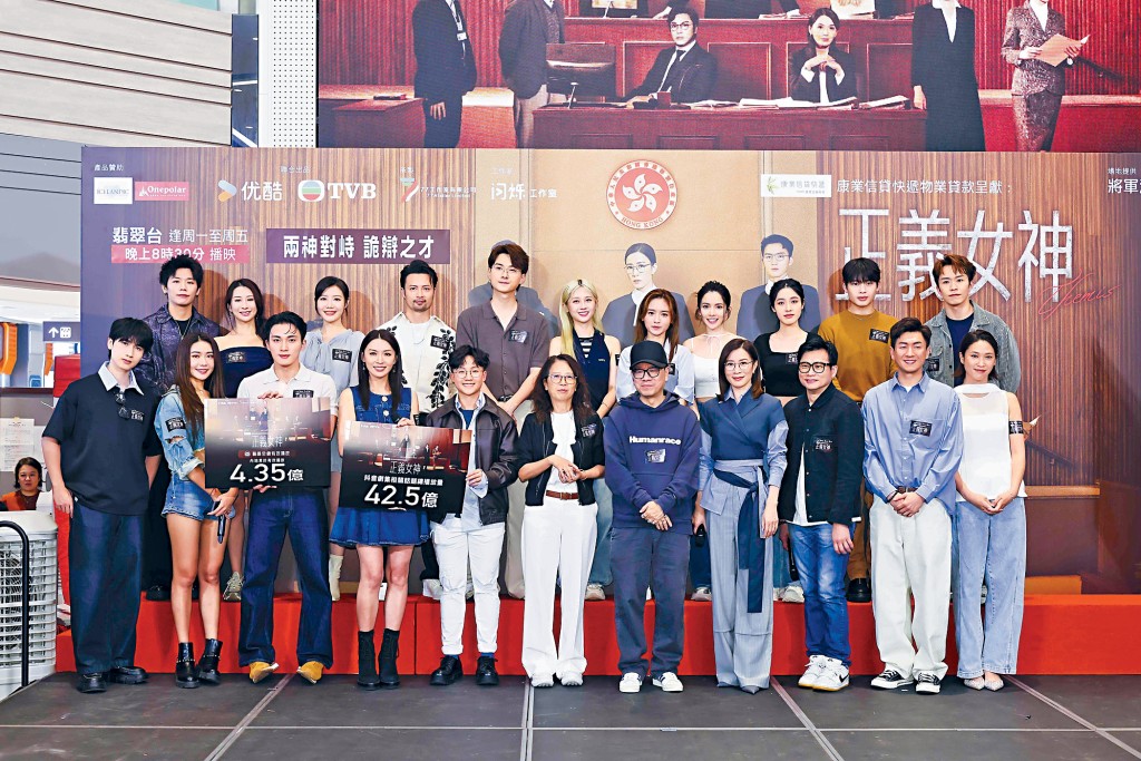 劇集《正義女神》進入結局篇，一眾主演昨日齊聚將軍澳中心宣傳。
