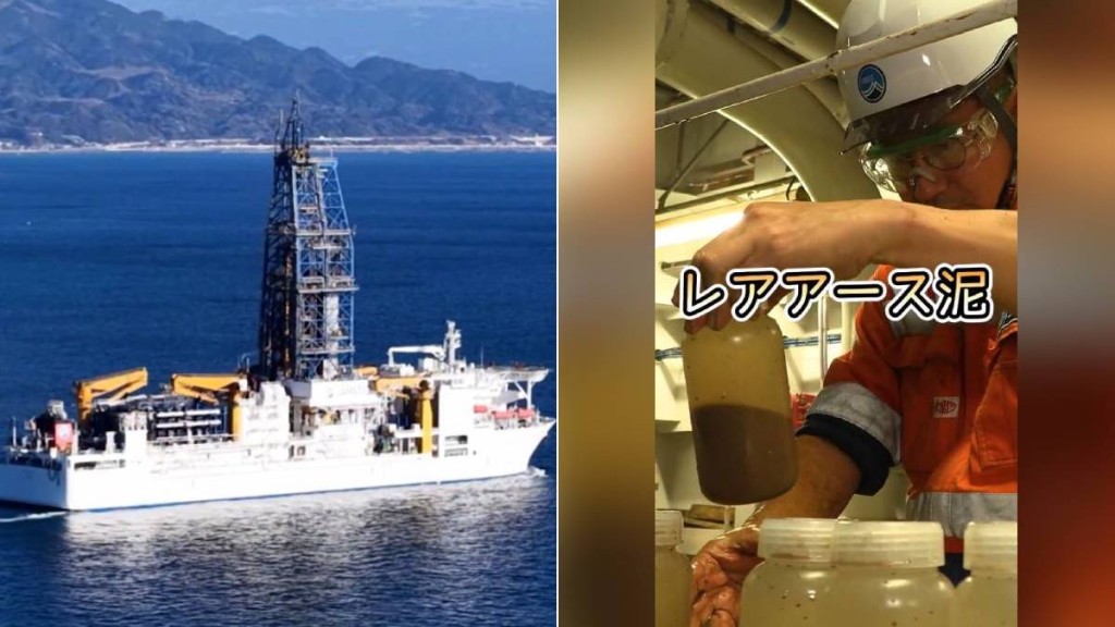 外界質疑日本在深海採挖稀土的現實可行性。JAMSTEC