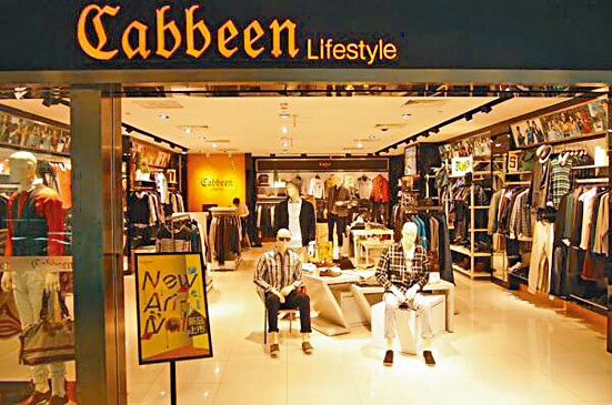 卡賓服裝公布截至去年底止全年業績，溢利1.6億元人民幣，按年跌15.5%；末期息派3.4港仙。