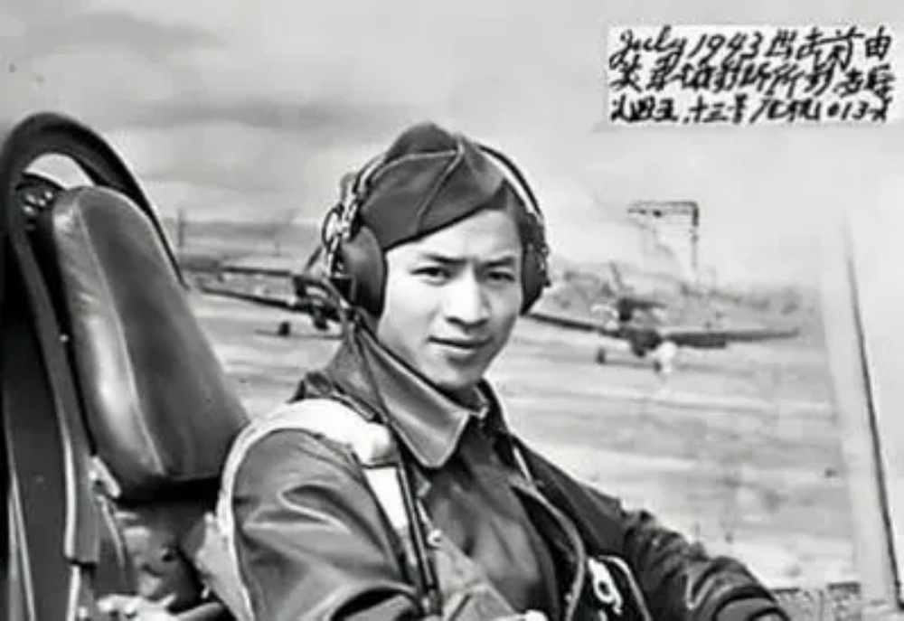 陈炳靖1943年7月执行空袭任务前留影。