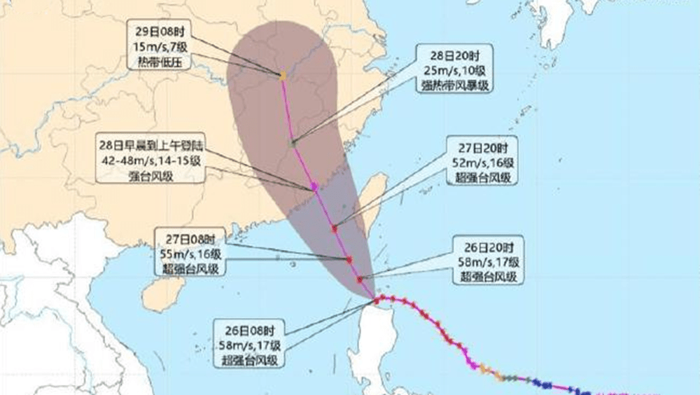 内地中央气象台台风杜苏芮移动路线预测。中央气象台