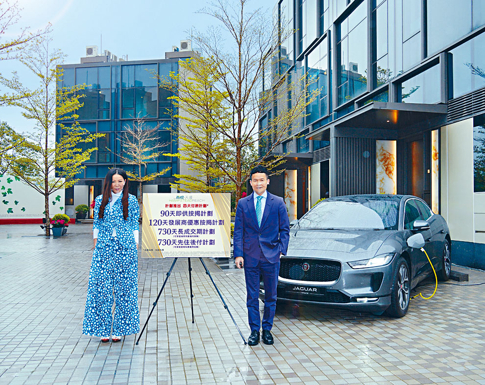 ■恒基林达民（右）称，尚悦．天城将推先住后付优惠。旁为艺人滕丽名。