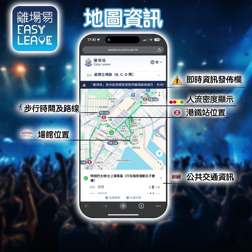 香港警察FB圖片 香港警察FB圖片