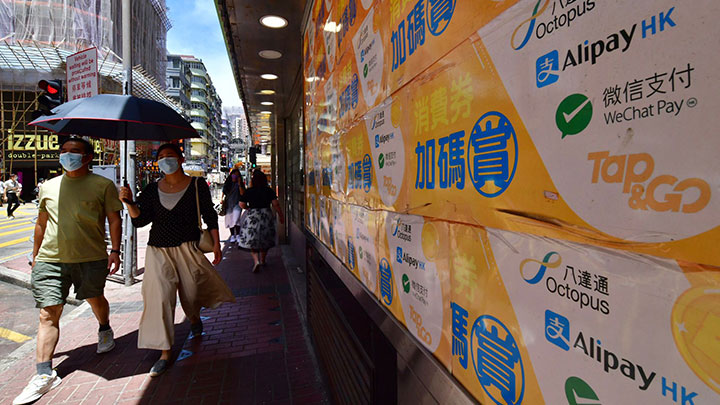 財政司長辦公室指截至昨日收4000宗消費券覆核申請。