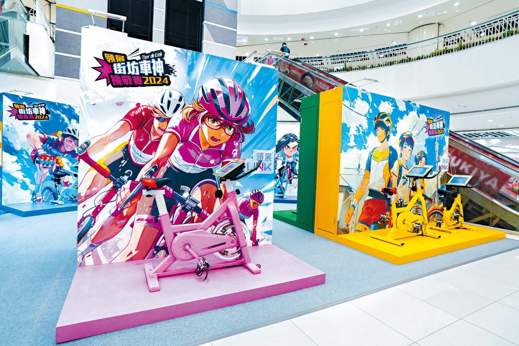 領展一直透過多元社區活動推廣健康生活,例如「街坊車神挑戰賽」,是香港首個跨區室內單車挑戰賽,活動吸引逾45,000人參與。 領展一直透過多元社區活動推廣健康生活,例如「街坊車神挑戰賽」,是香港首個跨區室內單車挑戰賽,活動吸引逾45,000人參與。