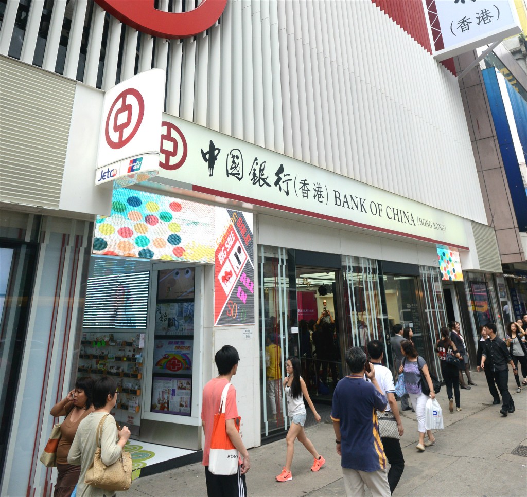 中銀周日分行營業受理派錢申請。資料圖片