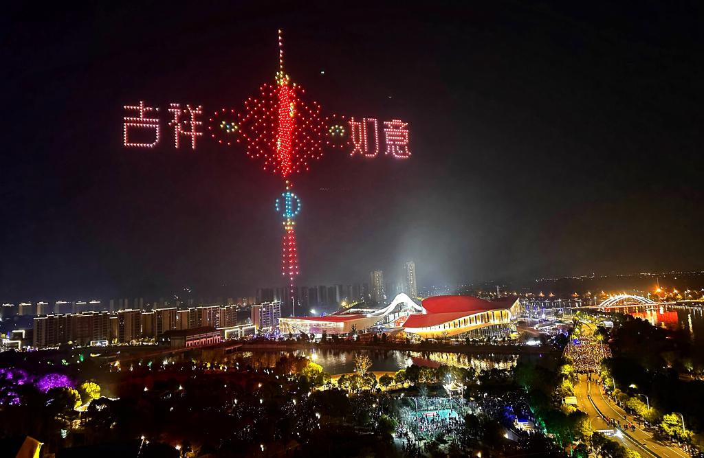 農曆新年期間，浙江上空有無人機表演。