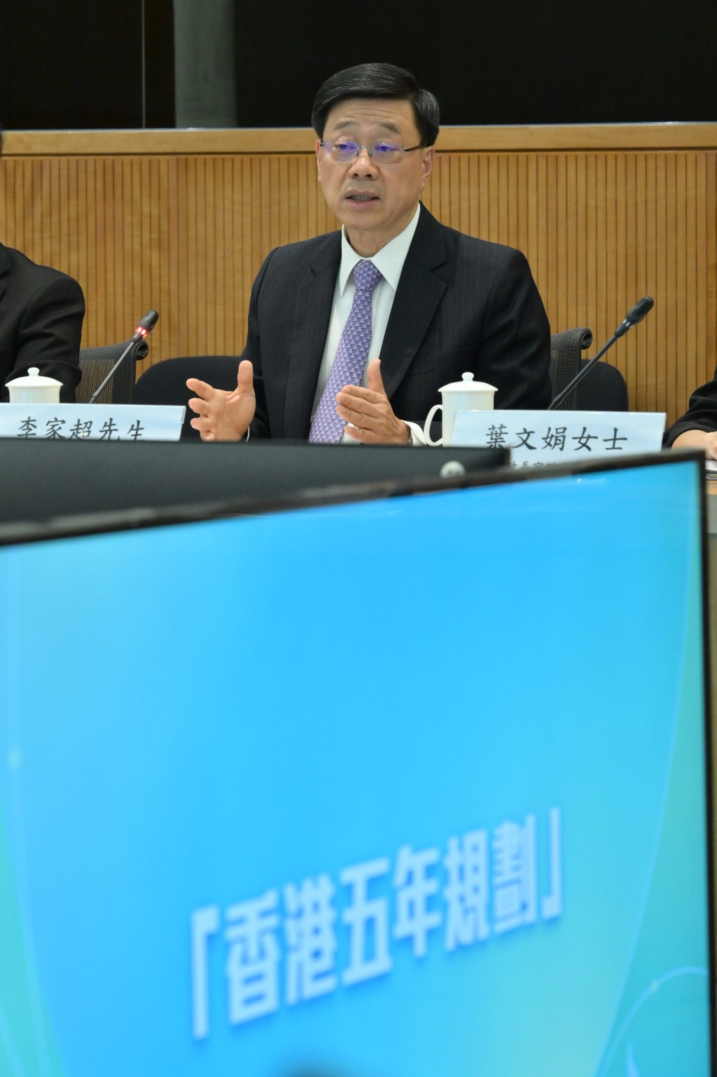 李家超早前聽取立法會五年規劃的意見。政府新聞處
