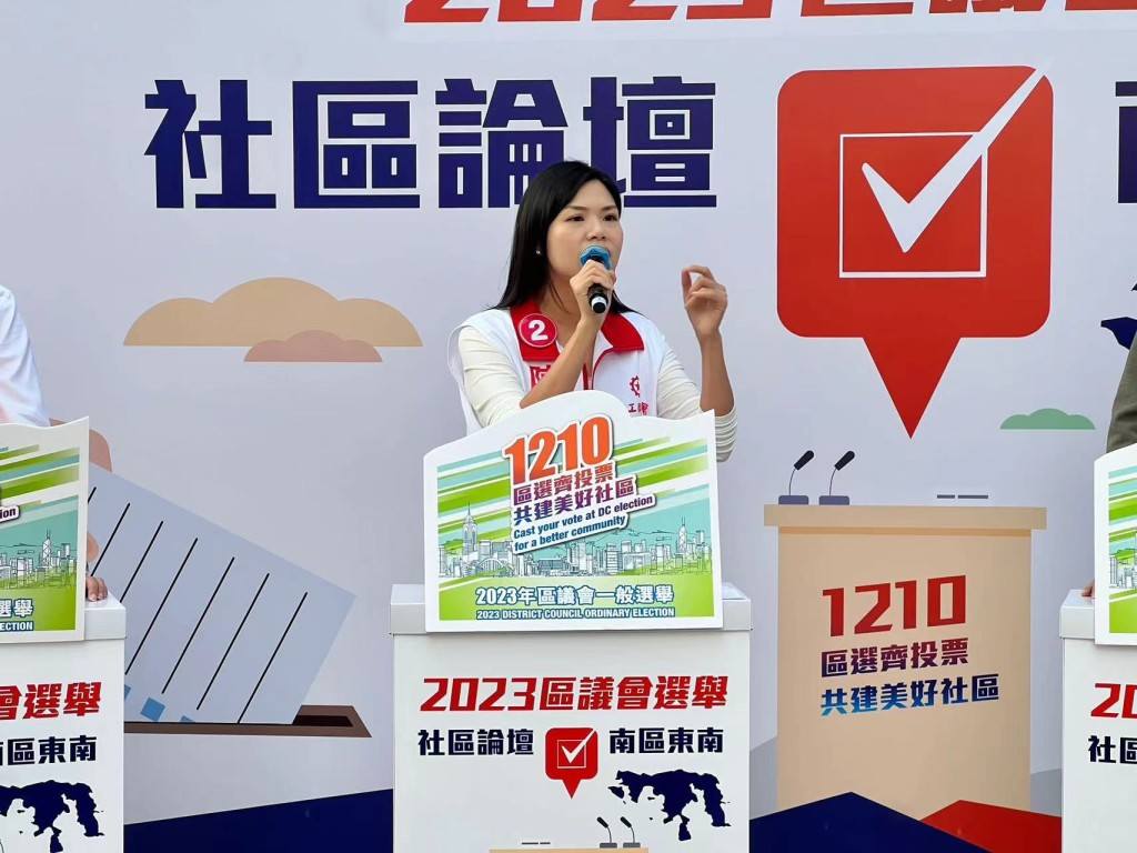 南区区议会东南选区候选人2号陈荣恩（工联会）。