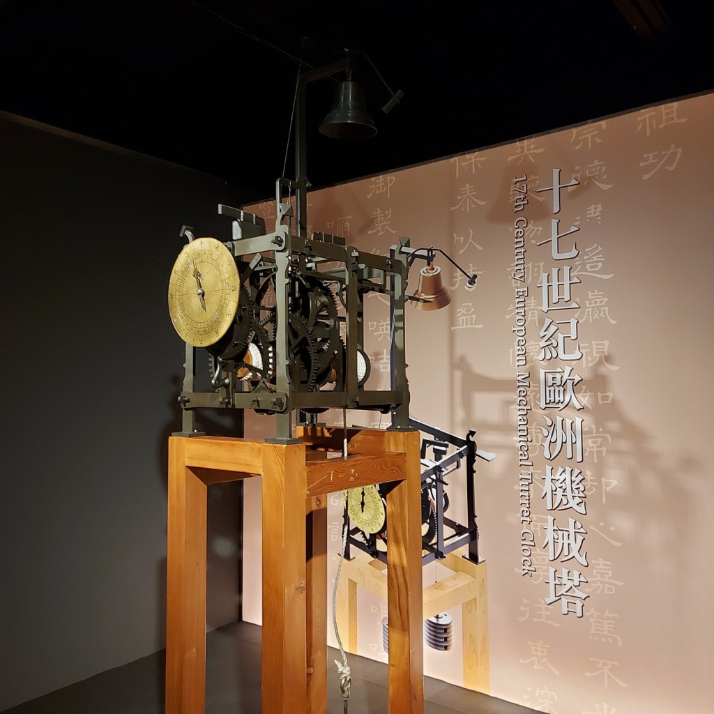 珍貴文物展示｜早期歐洲機械塔鐘 17 世紀初（1600 –1650 ） 復原模型製於 2018 鐵材、⽊座 南臺台科技⼤學古機械研究 中⼼複製 羅丹天時國際有限公司借展