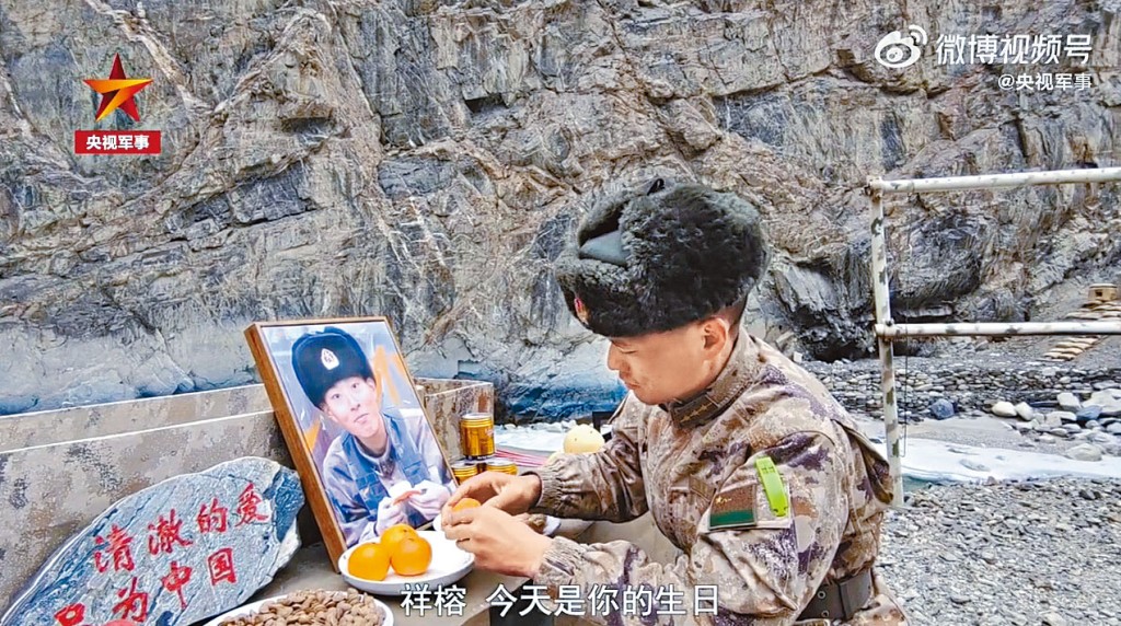 陳祥榕二十一歲生忌,戰友剝橘子拜祭。