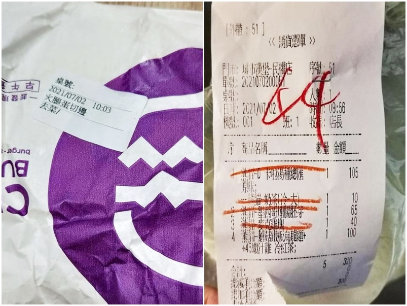有網民指出,出單跟貼在餐點上貼紙的時間不對,認為是一場誤會。FB圖片