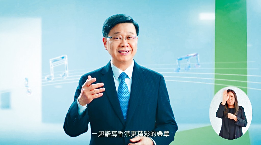 李家超说期望收到市民意见，一齐谱写更精彩乐章。
