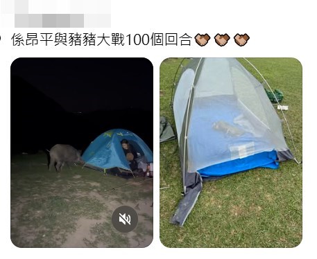 Threads截圖(資料來源:szewai_li@Threads) Threads截圖(資料來源:szewai_li@Threads)