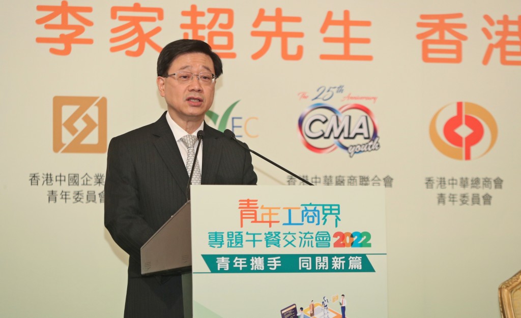 李家超表示，政府致力協助青年解決不同問題，讓年輕一代看見向上流的機會。