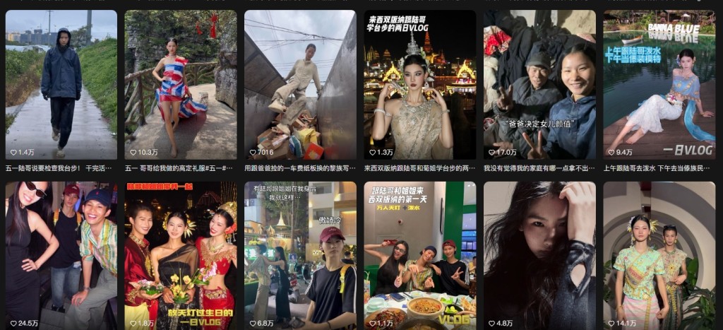 “超人冷”的抖音帐号记录了她的奋斗历程。