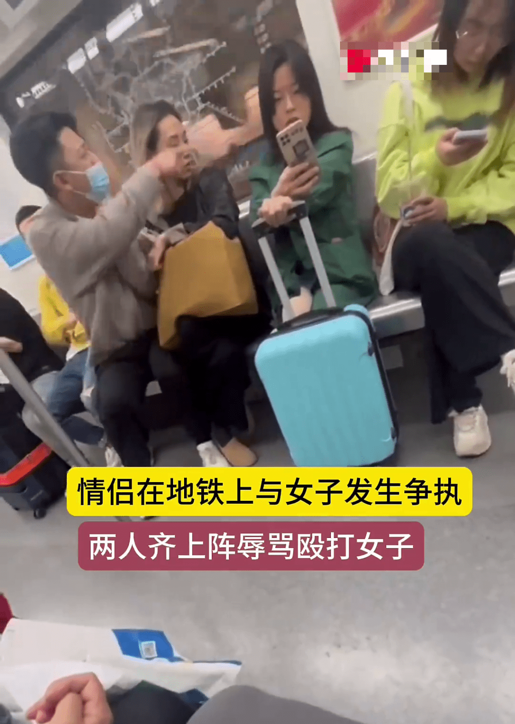 在四川，一對情侶與一名女乘客疑因座位問題起爭執，男的不停爆粗指罵對方。