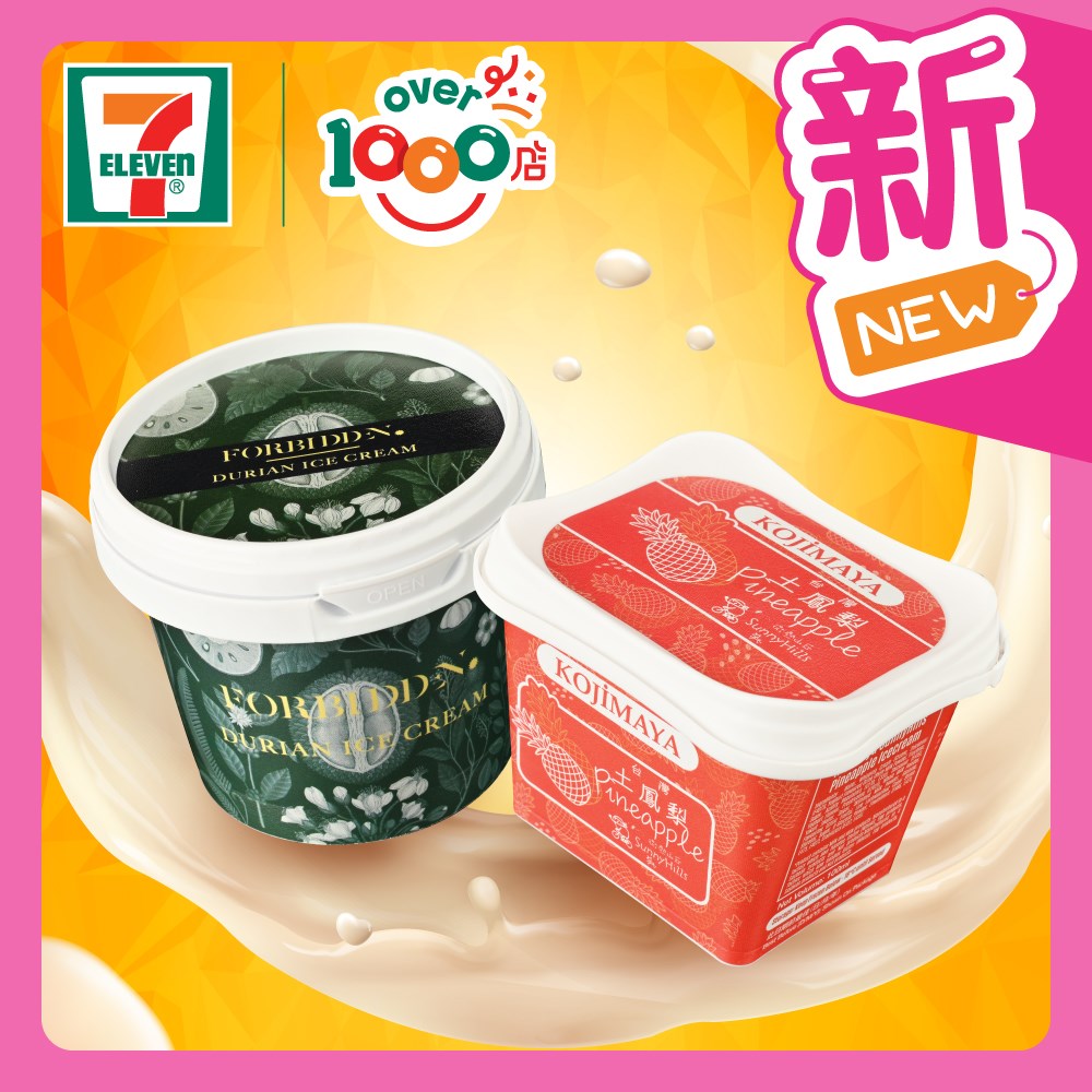 7-Eleven便利店facebook圖片