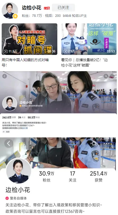 錢瑩敏自媒體吸引大量粉絲。